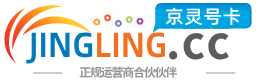大同172号卡网 - 全国流量卡办理 | 手机卡免费申请 | 号卡代理